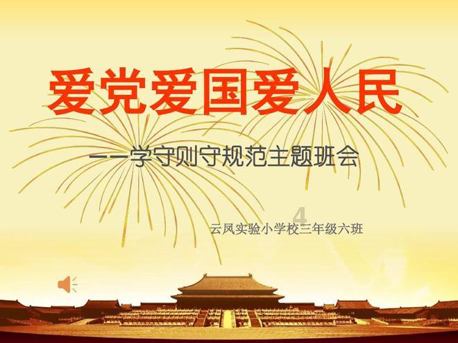埃及坟墓的秘密